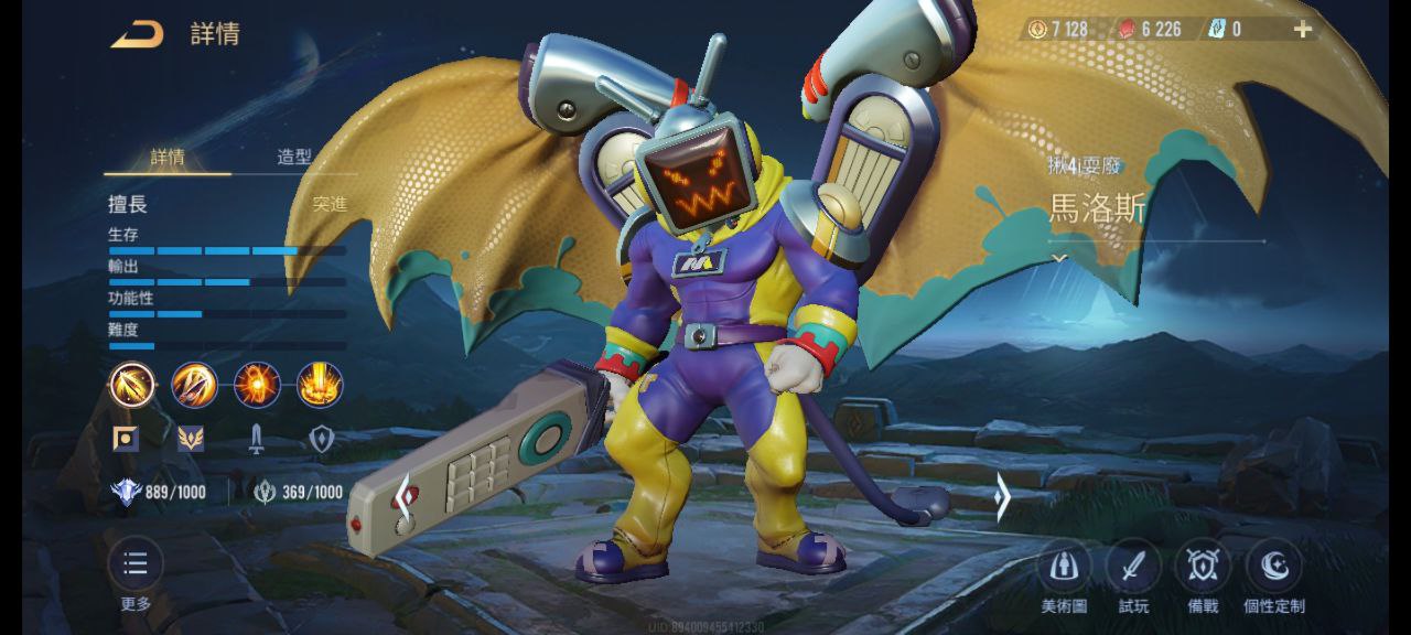 深渊魔王马洛斯，嚎叫吧！卑微的蝼蚁们！