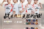 大家都来玩吧！ TES光速2-0击败GEN 晋级电竞世界杯半决赛