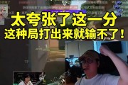 康康复盘球球树屋五杀和simon残局：他这种局打出来就感觉输不了