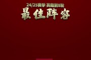 詹俊评英超前8轮最佳阵：利物浦4人、曼联曼城各2人 枪手无人入选