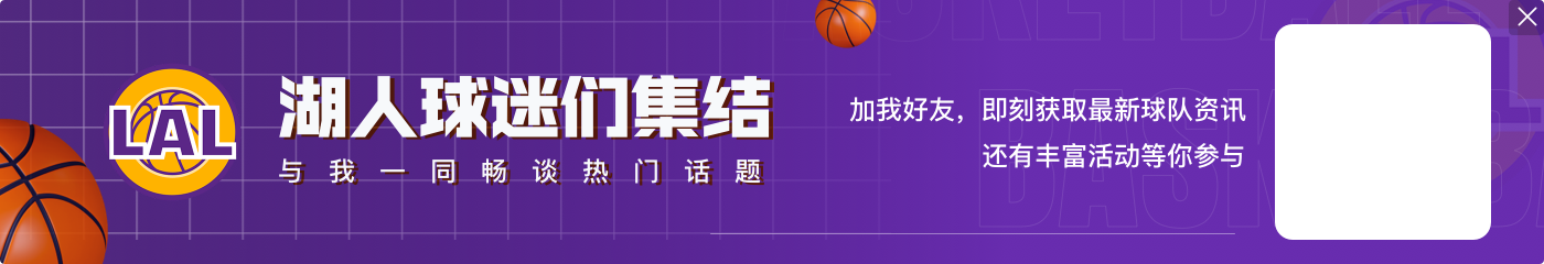 😵上赛季詹姆斯中投32.7% 文班中投33.7% 排名联盟倒数一二名