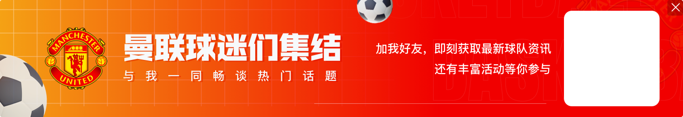 强援加盟！齐尔克泽被拍到飞抵曼彻斯特机场，本周五接受曼联体检