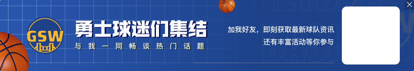 库里克莱的13年😭一个足以让成年勇士球迷泪目的视频